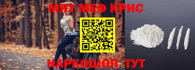наркотики Коммунар