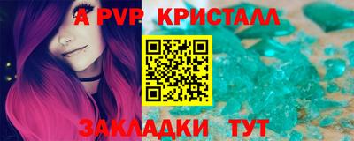 наркотики Коммунар