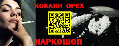 героин Конаково