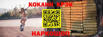 героин Конаково