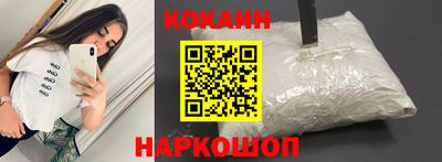 героин Конаково