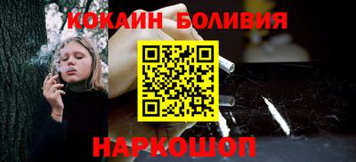 наркотики Коммунар