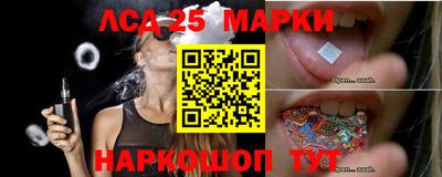 наркотики Коммунар