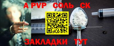 наркотики Коммунар