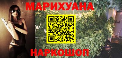 мет Комсомольск-на-Амуре