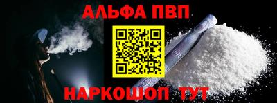мет Комсомольск-на-Амуре