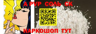 героин Конаково
