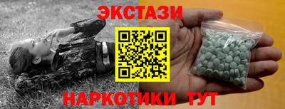 наркотики Коммунар