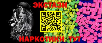 наркотики Коммунар