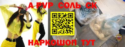 героин Конаково