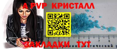 наркотики Коммунар