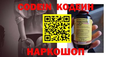 героин Конаково