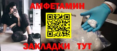 мет Комсомольск-на-Амуре