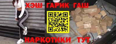 мет Комсомольск-на-Амуре