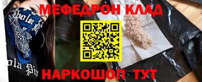 мет Комсомольск-на-Амуре