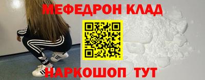 мет Комсомольск-на-Амуре