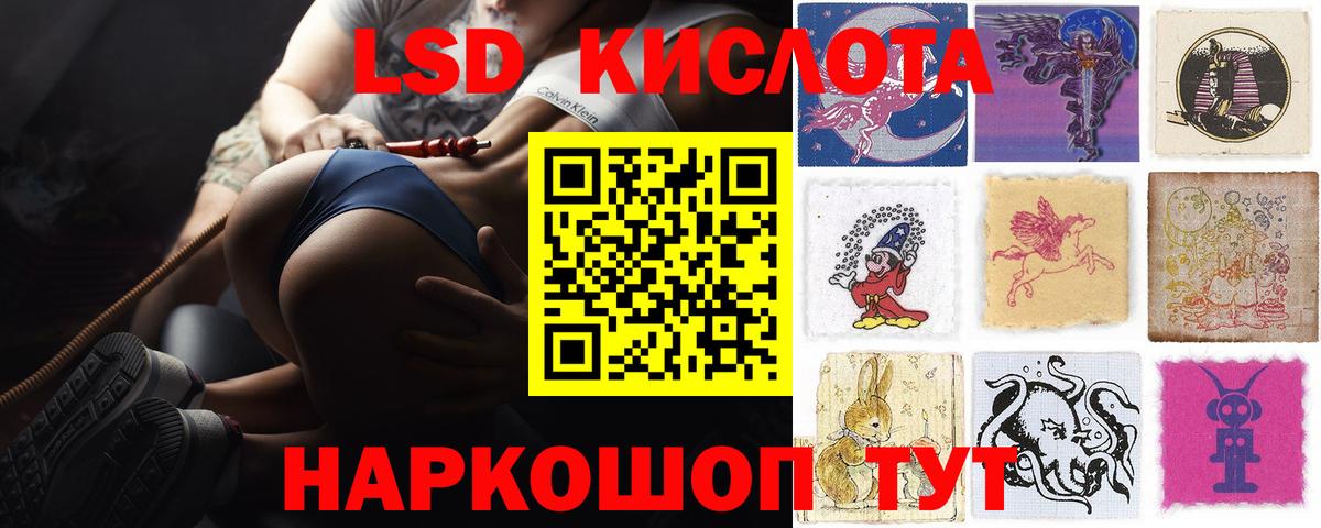 LSD-25 экстази ecstasy Касимов