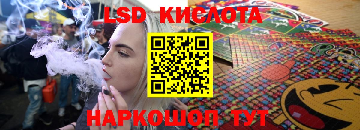 Касимов  LSD-25 экстази кислота  Вход с VPN 