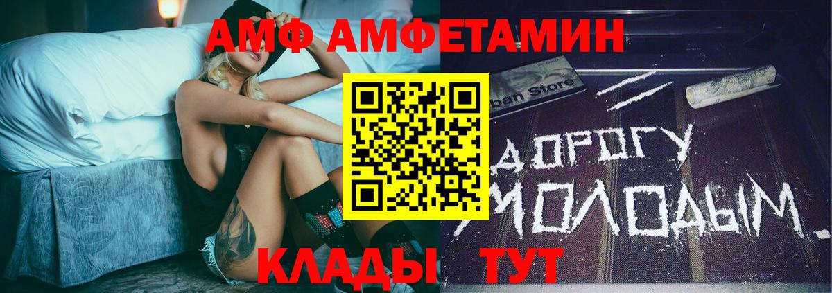 МЕТАМФЕТАМИН витя  Вход с VPN  Касимов 