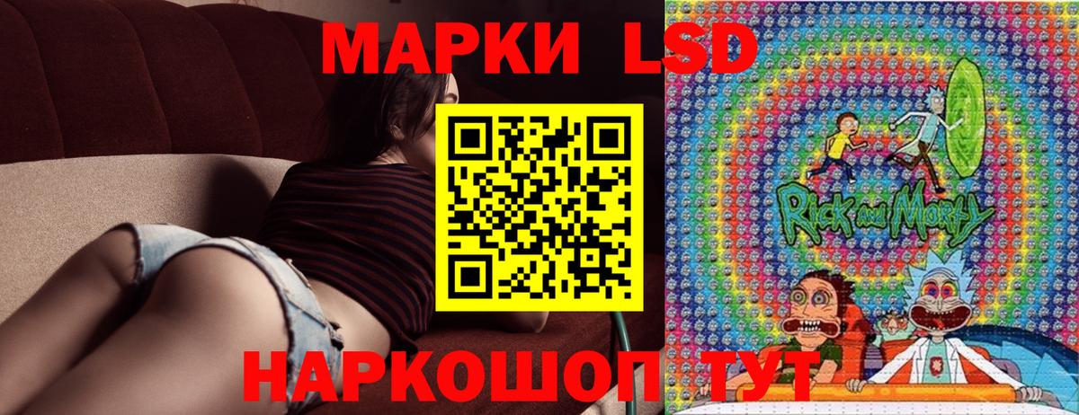 Марки NBOMe 1,5мг Касимов