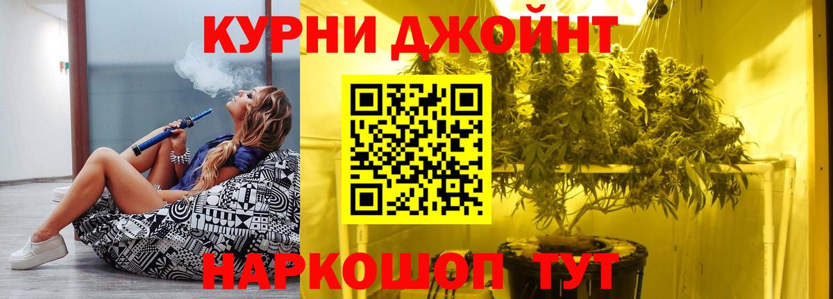 Каннабис Bruce Banner Касимов
