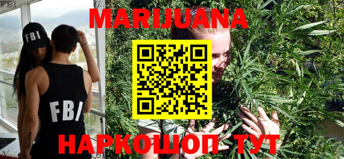 Касимов  Бошки Шишки семена  Вход с VPN  МАРИХУАНА конопля  Бошки марихуана марихуана 